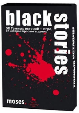   Black Stories 1