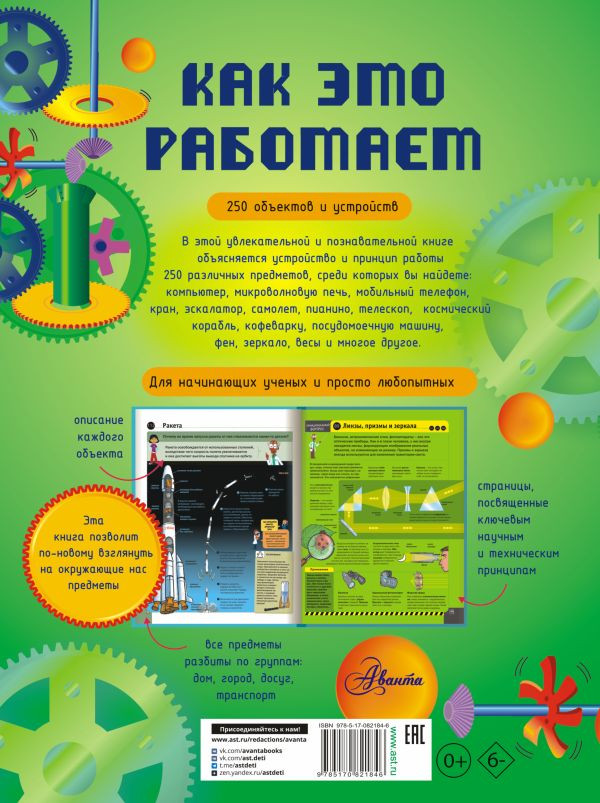 ��� ��� ��������: ��������� 250 �������� � ���������