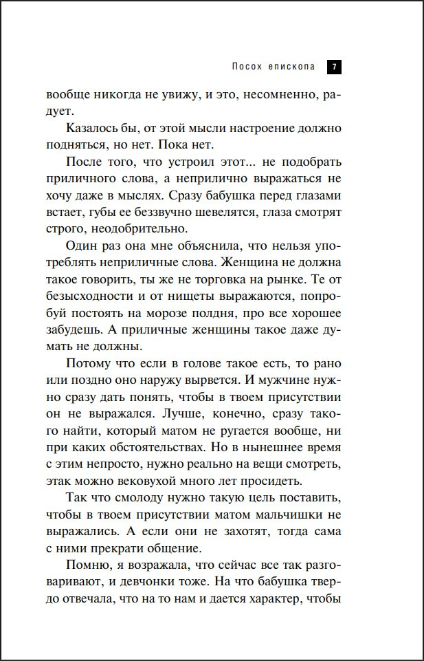 ����� ��������