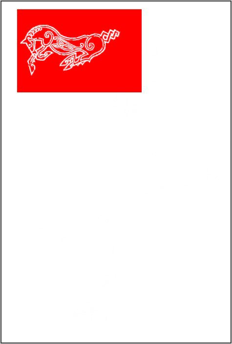 Блокнот Властелин колец: Барад-дур (формат А5, 112 стр., контентный блок)