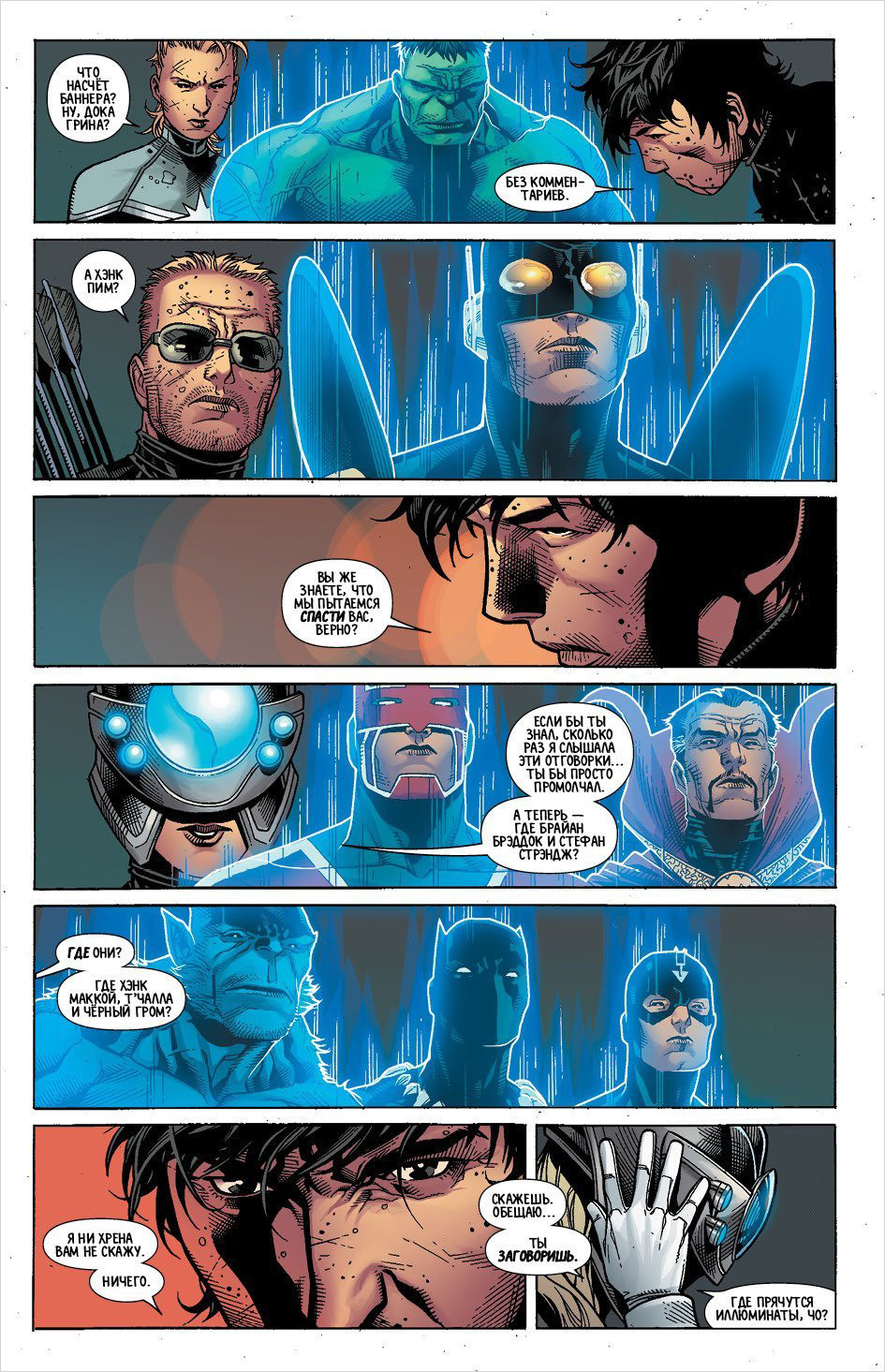 ������ ��������: ����� �� ������. ��� 1