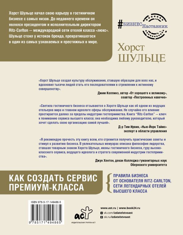 Ritz Carlton: ��� ������� ������ �������-������