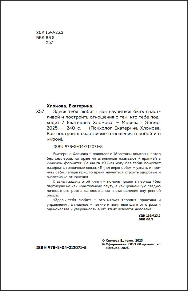 ����� ���� �����: ��� ��������� ���� ���������� � ��������� ��������� � ���, ��� ���� ��������