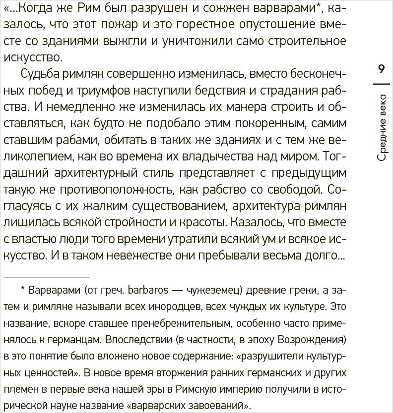 �������� � �����������. ��������� �������� ������ 