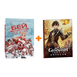 ����� ������ ���-����. ����� 1: #������ + ������� Genshin Impact � ���������� ����������