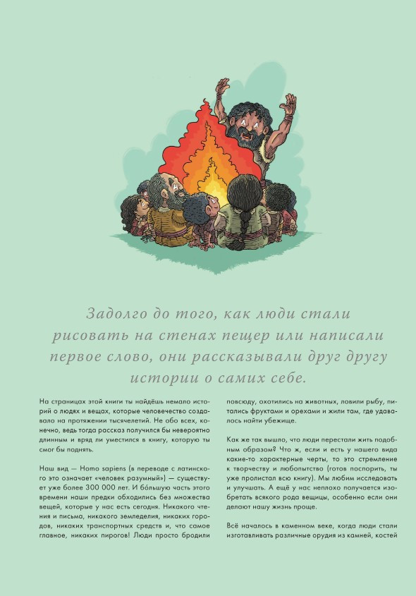 �����: ��������� ������� ��� �����