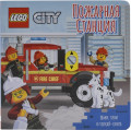 - LEGO City:    ,   -