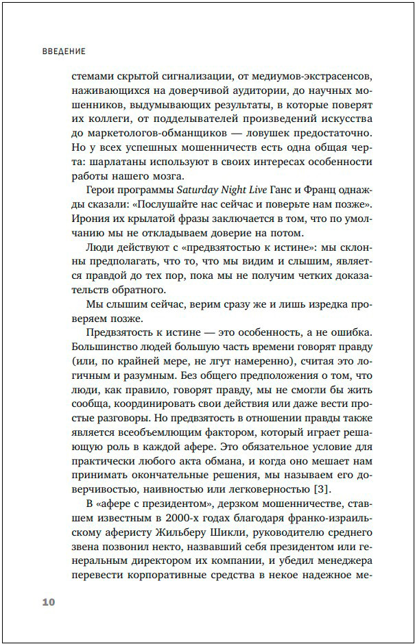 ������ �� �������: ��� ��������� ���������� ���������� ������ ����� � ��� ������, ����� �� ��������� �� �� ������