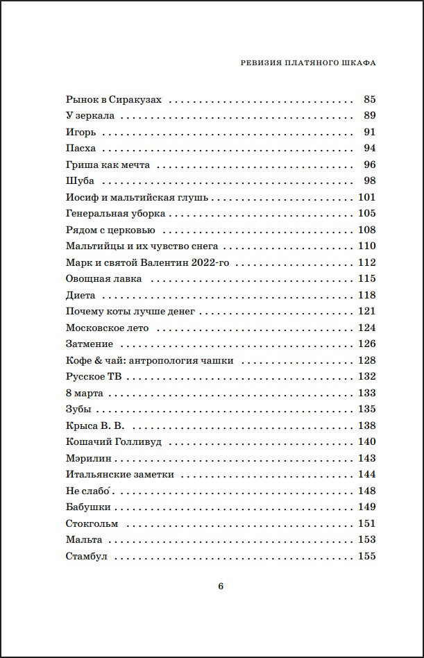 ������� ��������� �����: ��������� �������� � ������ ����� � ������ ��������� ���������