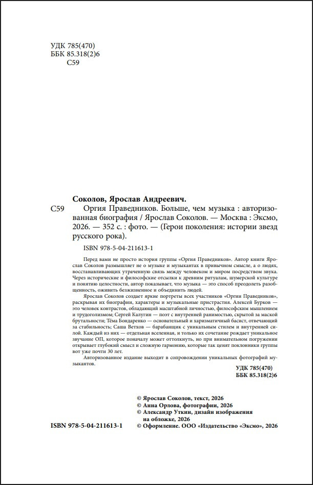 ����� �����������: ������, ��� ������ � �������������� ���������