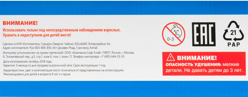 : - (OTC0868241: OCIE)