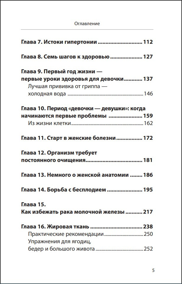 ������ �������� ��������: 68 ���������� �������, ������� �������� ��������� �������, ���� � ������������ ���� � ����� ��������