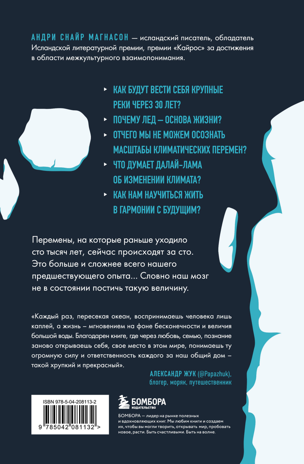 ����� ������� ��������� ������: � �������, ���� � ������� ����, ������� �� ���������...