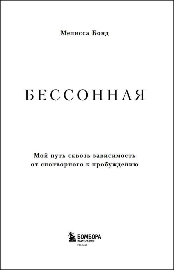 ���������: ��� ���� ������ ����������� �� ����������� � �����������