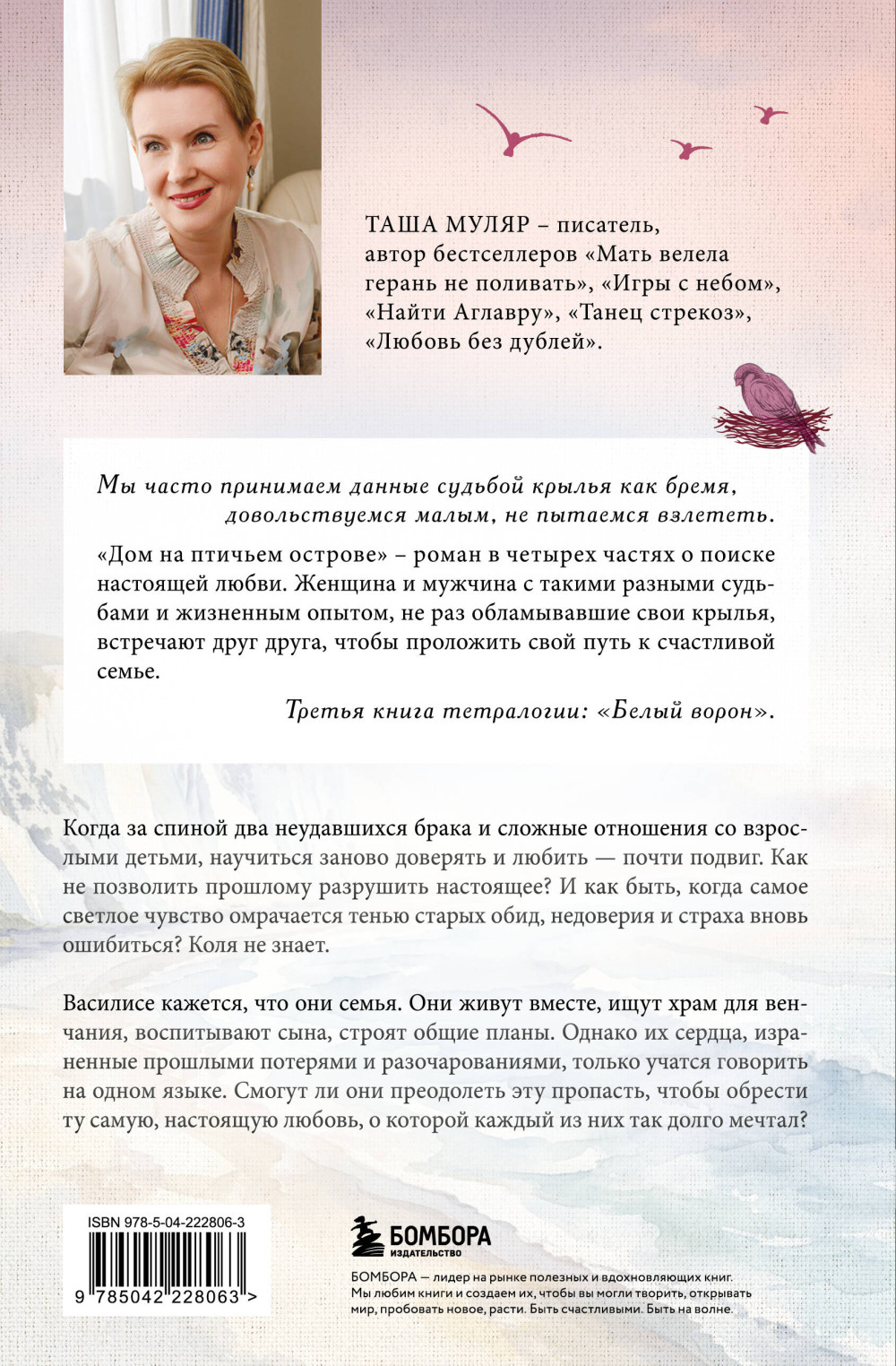 ��� �� ������� �������: ����� �����. ����� ������