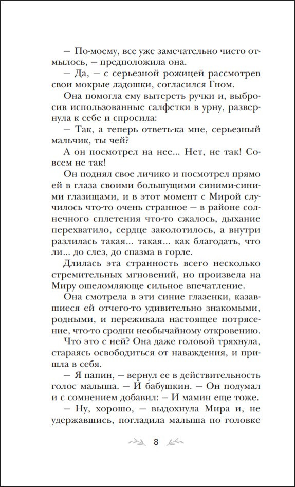 ������ ������ �������