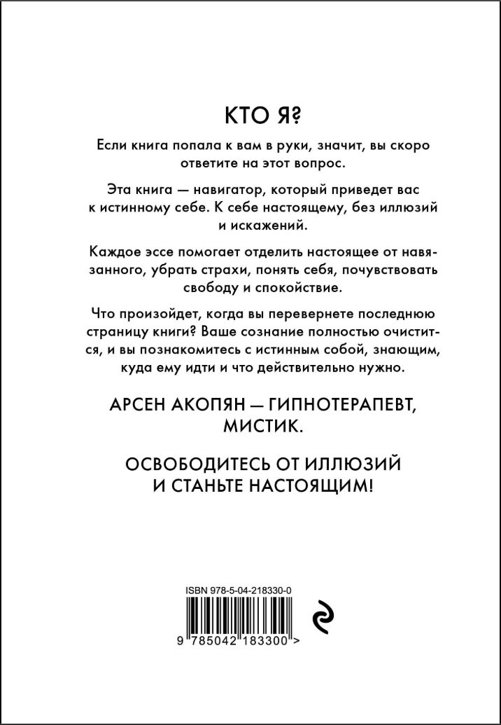 ���� � ����: ������������ �� �������