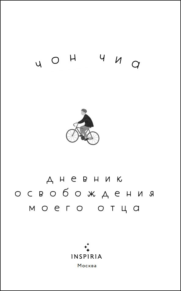 ������� ������������ ����� ����