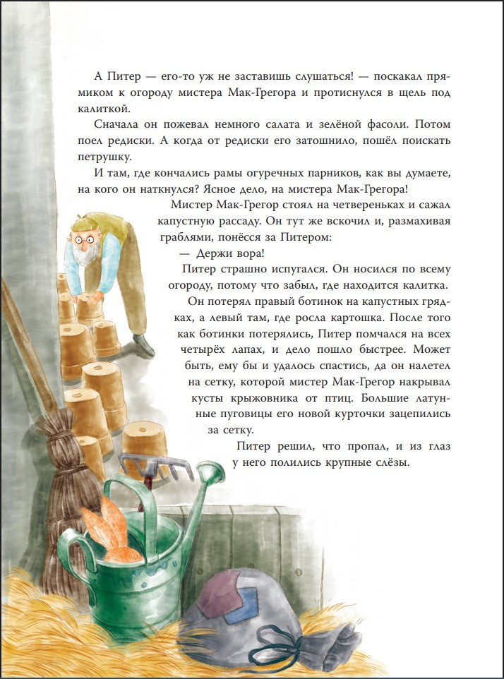 �����-������ � ������ (����������� ������ ������)