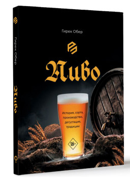 ����: �������, �����, ������������, ����������, ��������