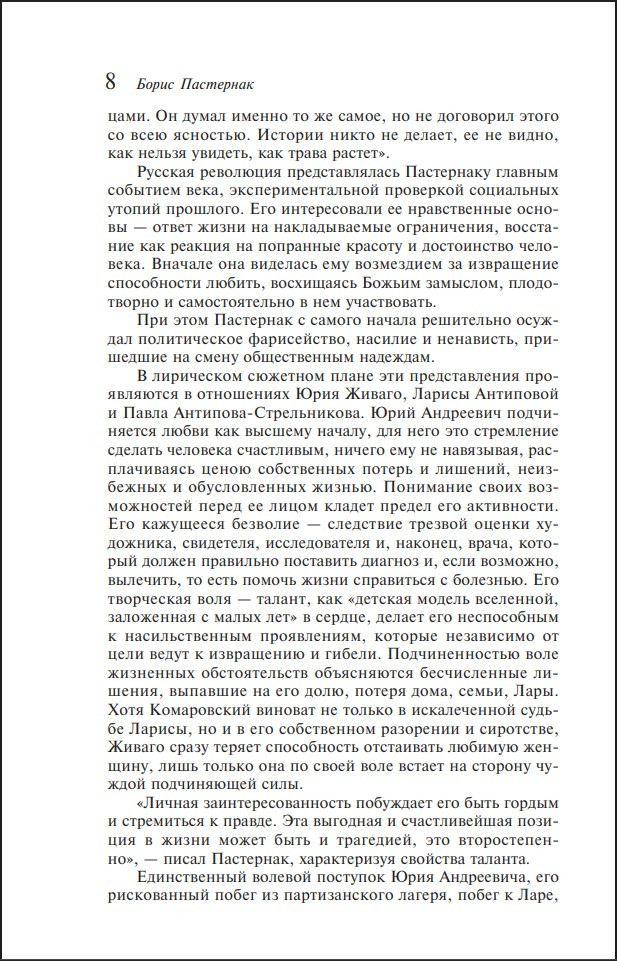 ������ ������