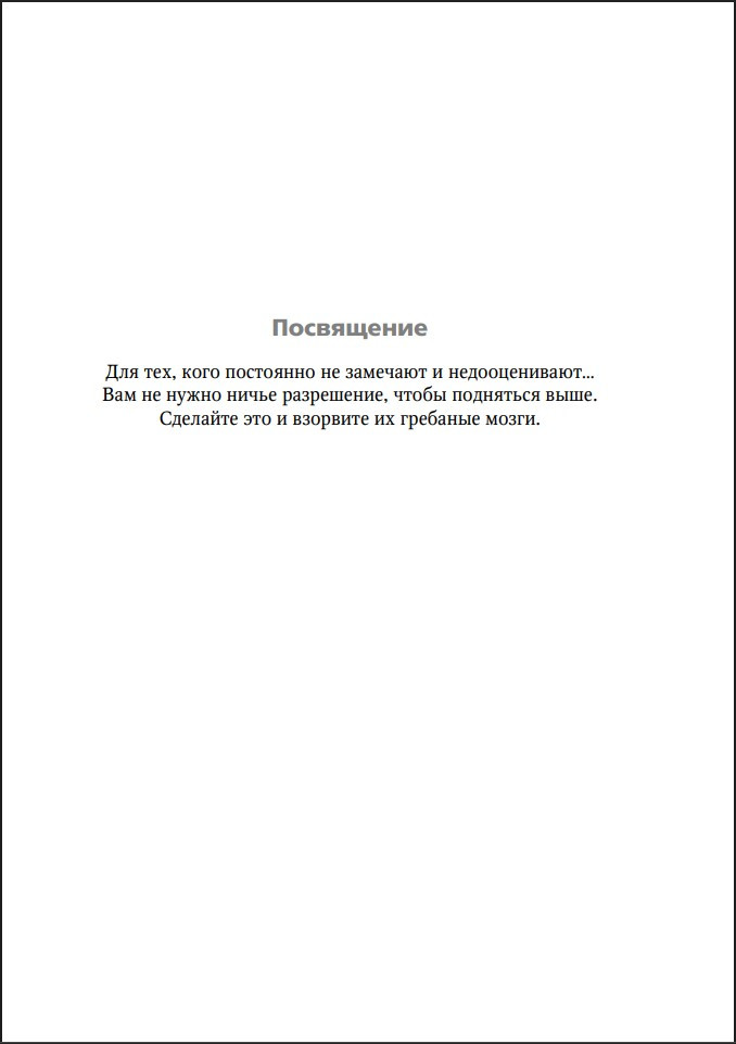 �������� �������: ������ ��������� �������. ����� 2