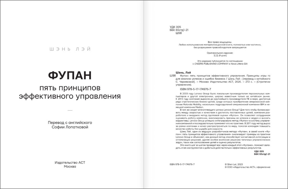 �����: ���� ��������� ������������ ����������