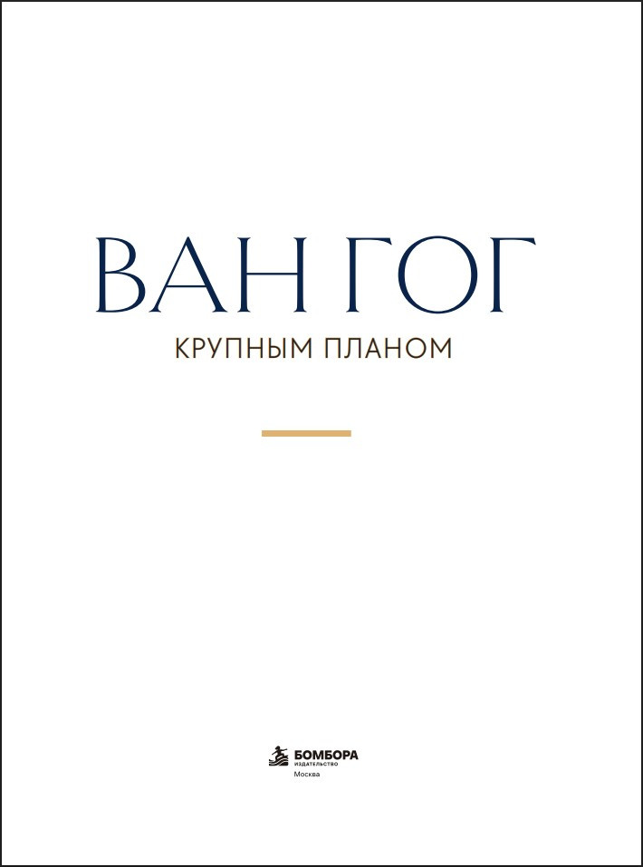 ��� ���: ������� ������