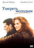 ������� ������� (DVD)