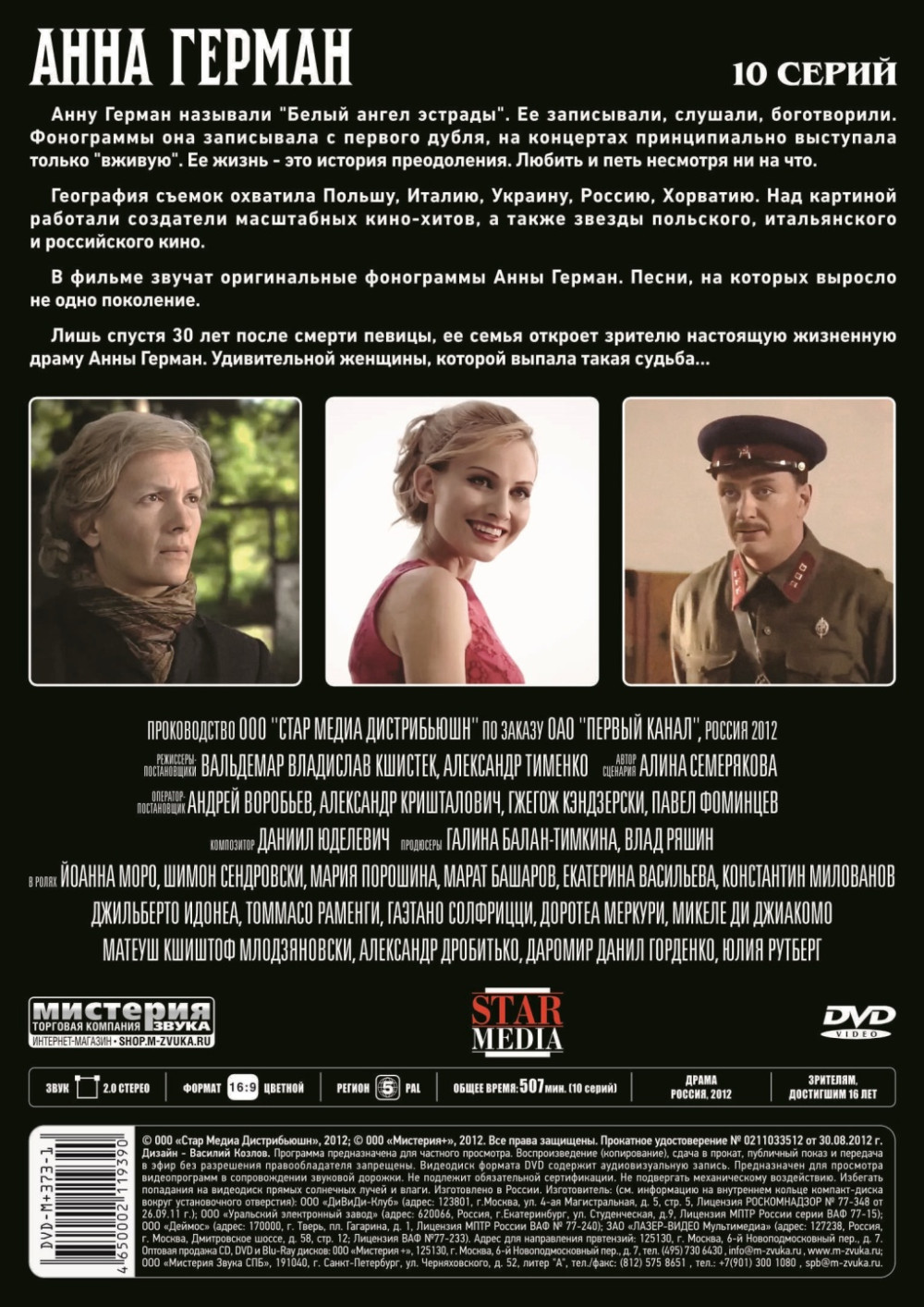   (2 DVD)