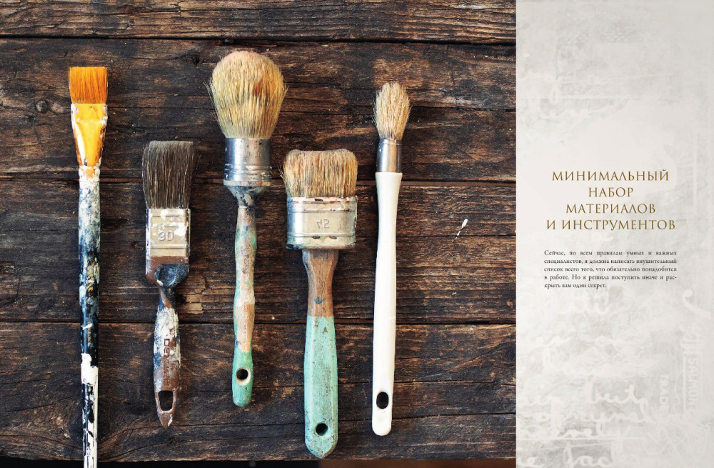 ������, ������ � ��������: ������ ���� ���