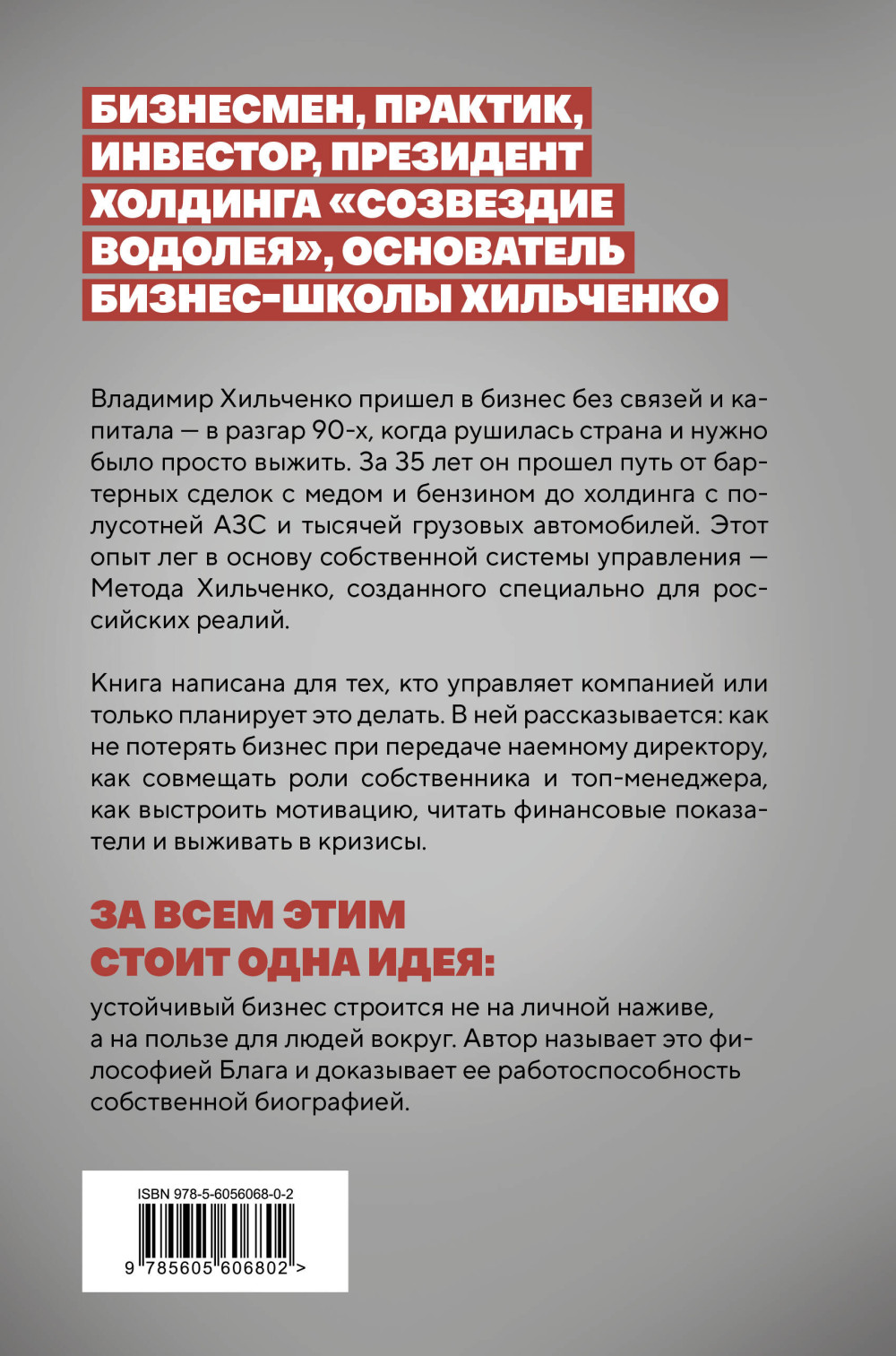 ������ �� �����: ��������� ���������� �� ������ ���������
