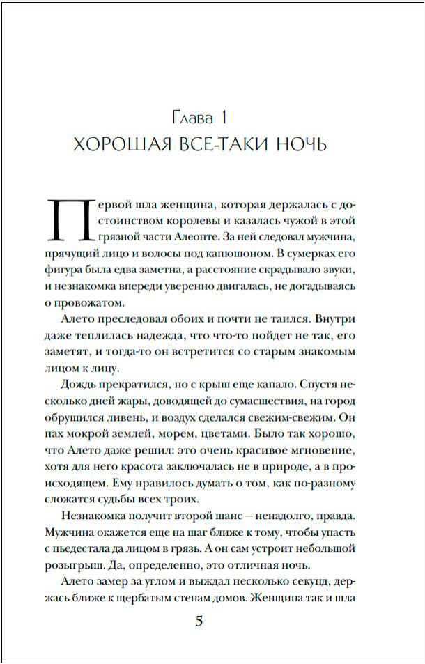 ������� ������