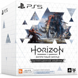 Horizon Запретный Запад. Коллекционное издание (код загрузки для PS5 и PS4, без диска) [PS5 / PS4]