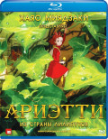     (Blu-ray)