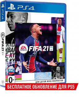 FIFA 21 [PS4] – Trade-in | /