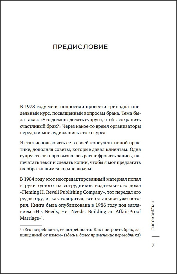 �� ��������, ��� �����: �����-����������� � ������� ����������� �����