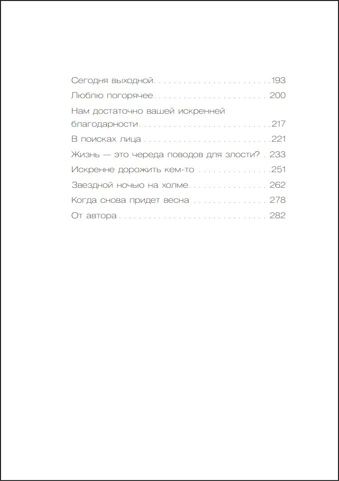 ������� �� ����� ����� (�����-������� ������������� ������������ ������ �����)