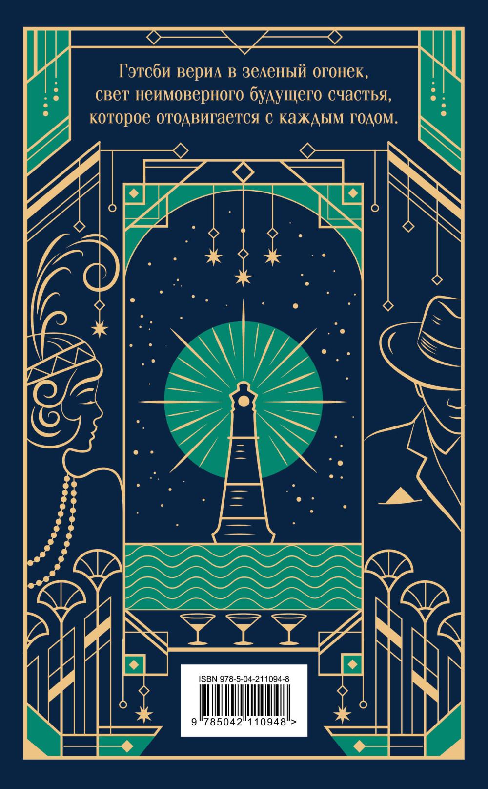 ������� ������ (���������� �������)