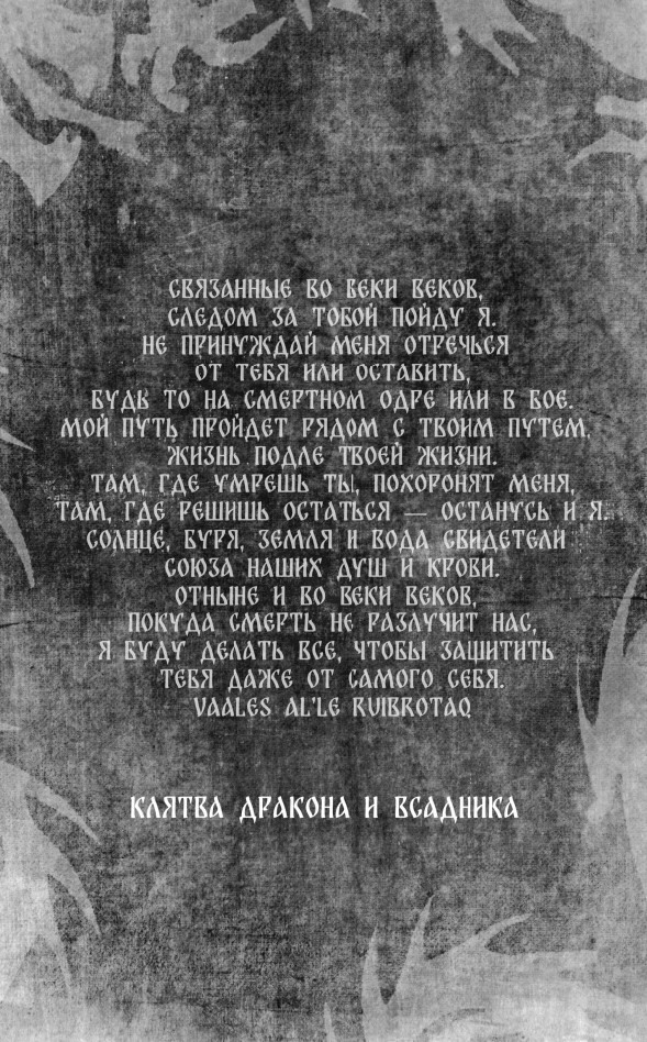 ����� � �������