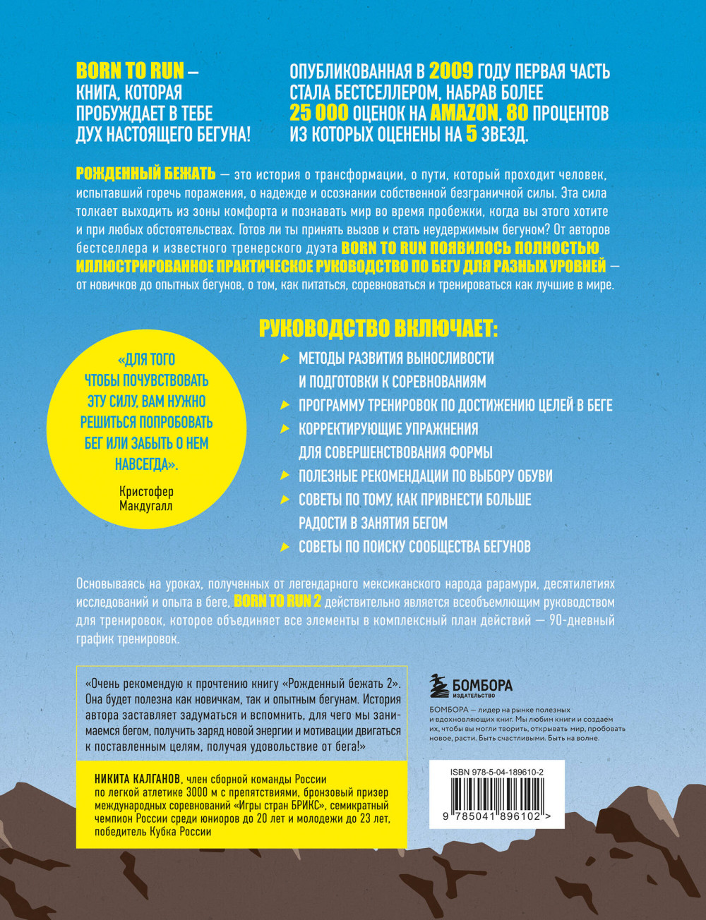 ��������� ������ 2: ����� ������ ����������� �� �����������