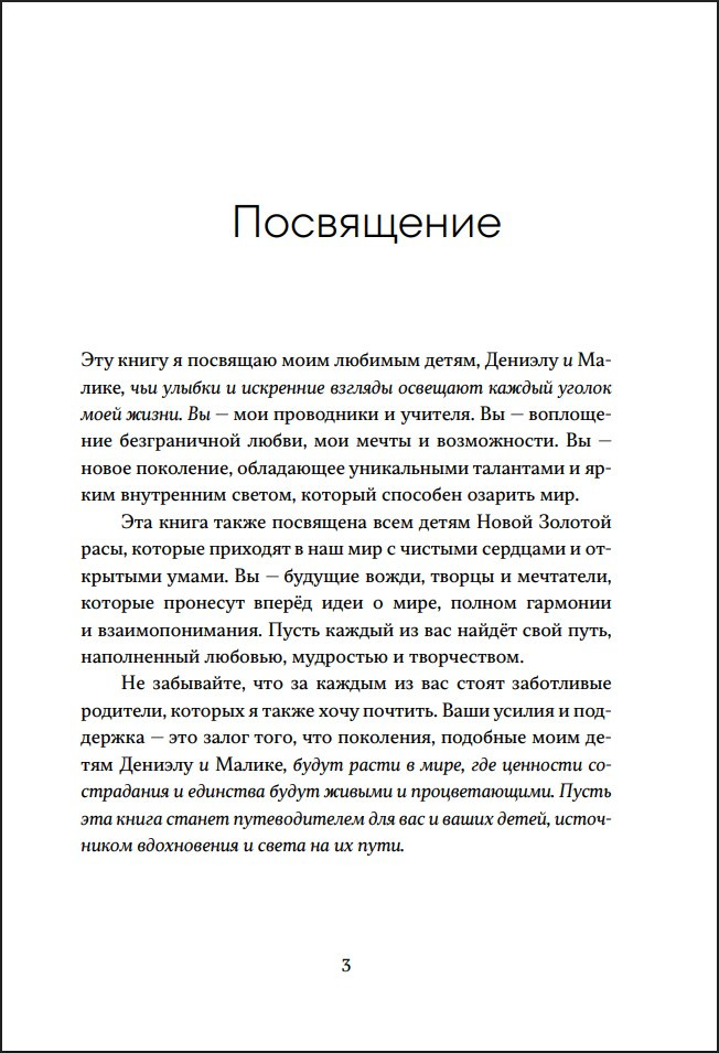 ����� ����: ��������� �����: ��� ������ � ��������� ����� ����� �����