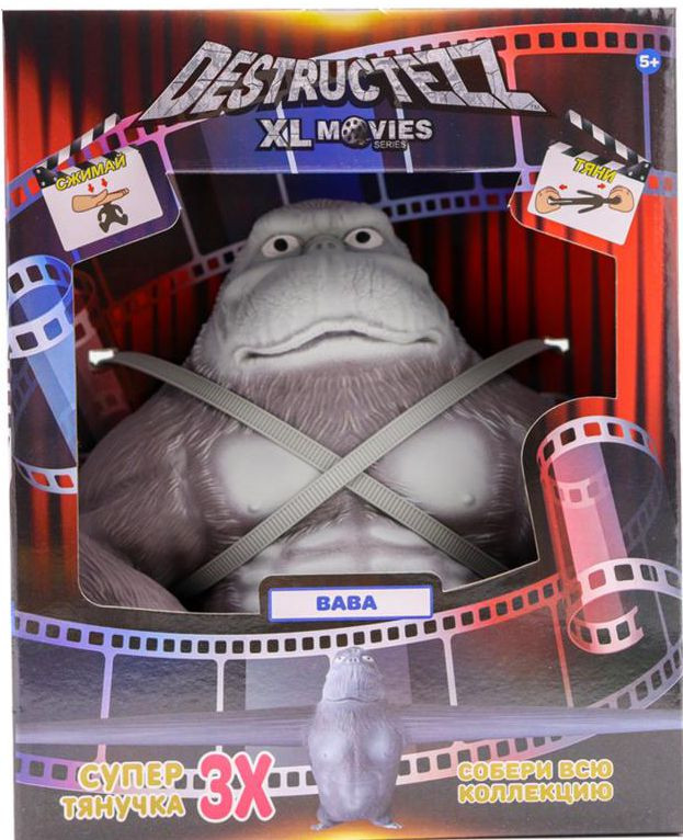 �������-������� Destructezz: Movies Series � �������� ����� (20 ��)