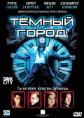 ������ ����� (������������ �������) (DVD)