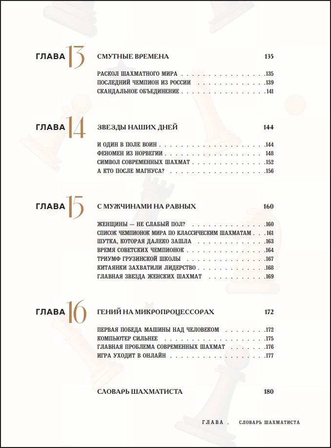 ������� ������������ ������: ��� ����� ����� ���������������� ���� � �������