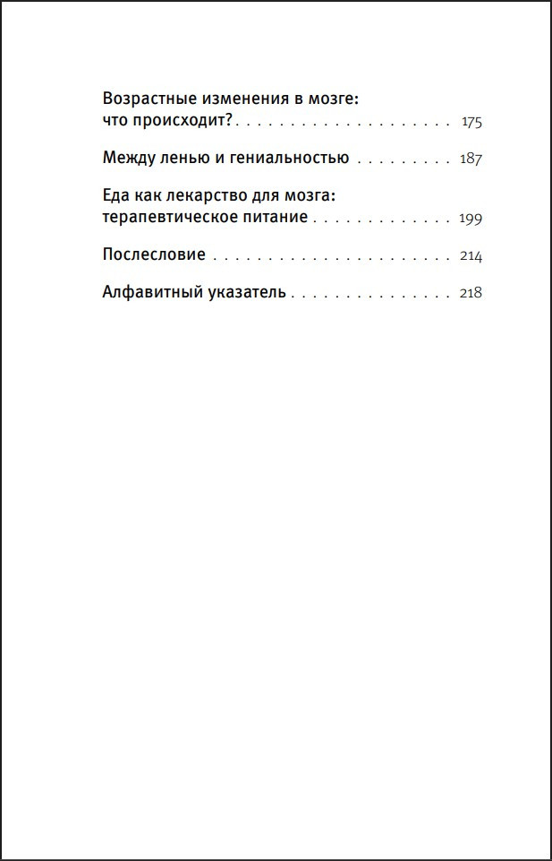 ��� ��� �����: ���� ��� ������ ��� � ������� ������