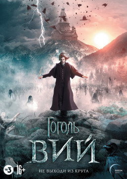:  (DVD)