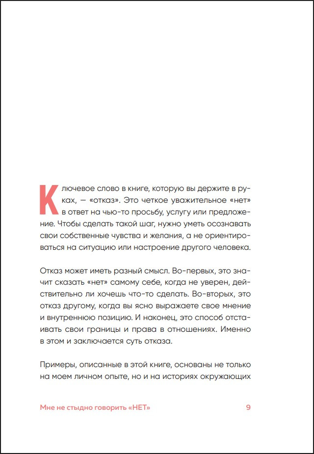 ��� �� ������ �������� ����: ��� � ��������� ���������� ���� � ���� �������, �� �������� ���������