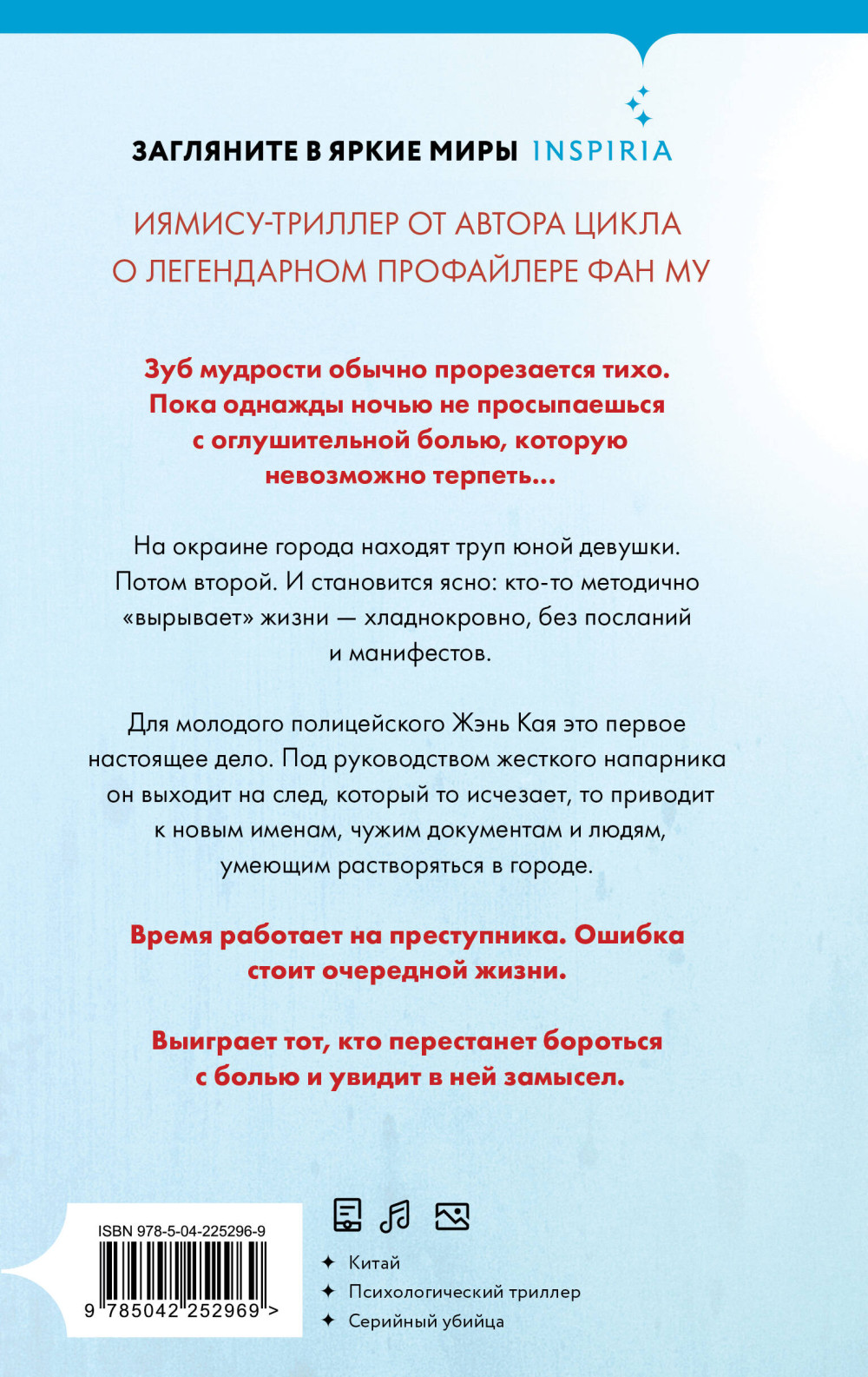 ��� ��������