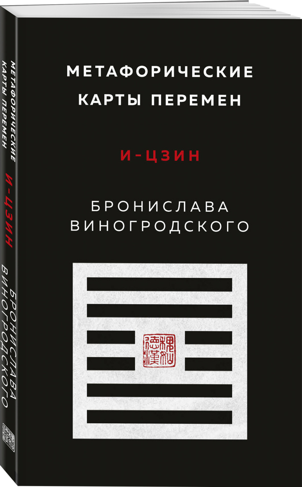 Искусство Управления Миром Книга Купить